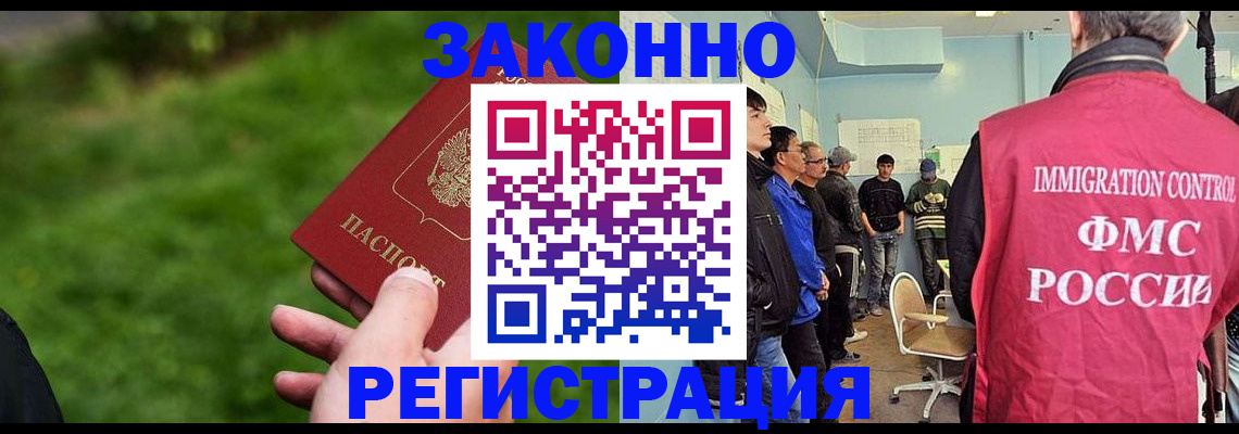 временная регистрация в квартире в Питкяранте