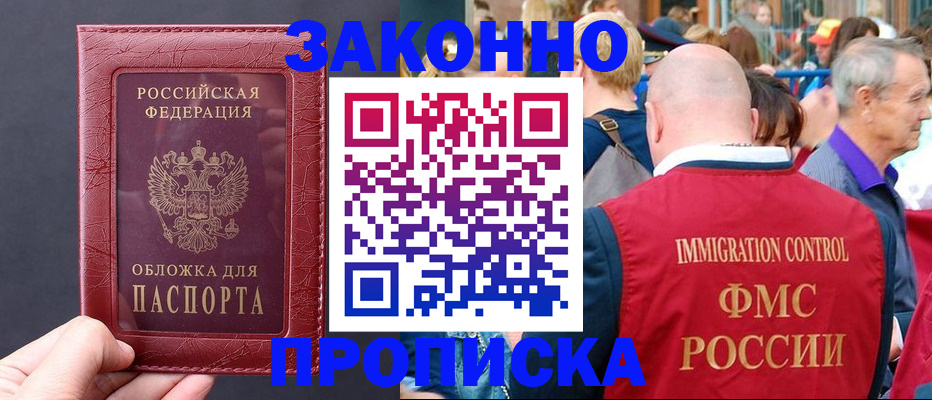 регистрация для школы в Питкяранте