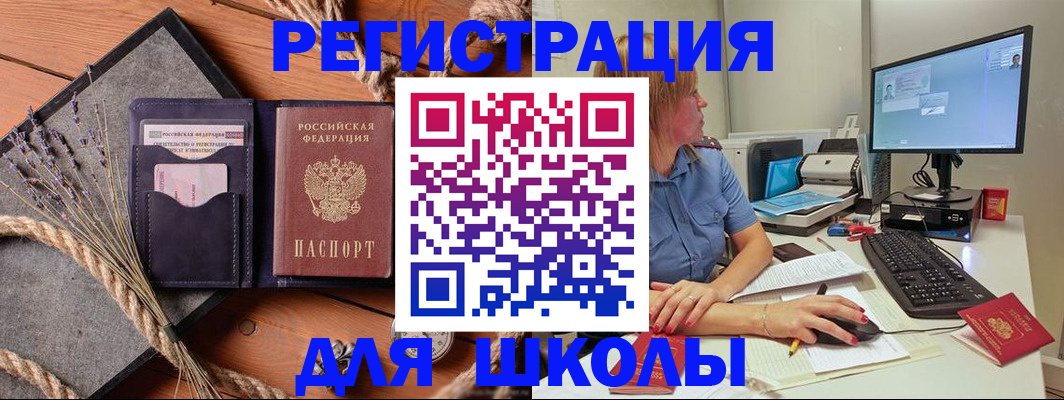временная регистрация для всех в Питкяранте