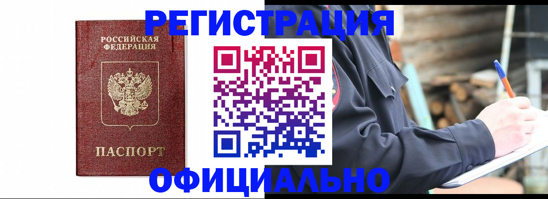 прописка для кредита в Питкяранте