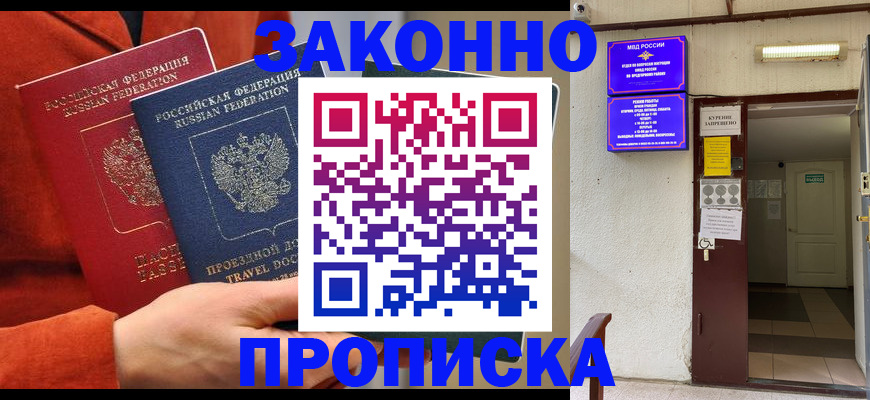 временная регистрация госуслуги в Питкяранте