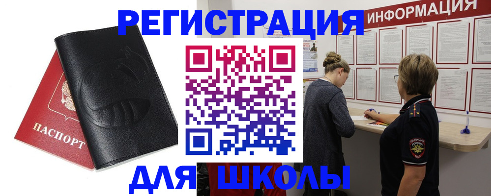 где прописаться в Питкяранте